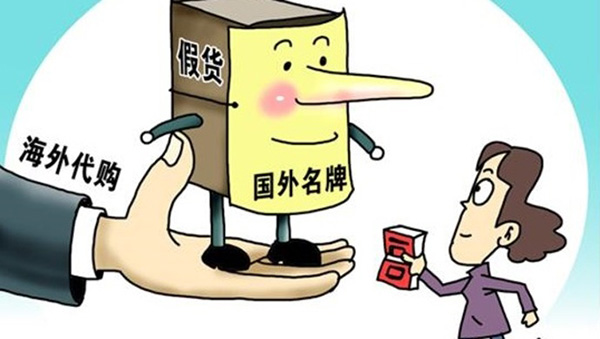 上海破獲代購(gòu)詐騙:英國(guó)留學(xué)生代購(gòu)沒(méi)去過(guò)英國(guó)