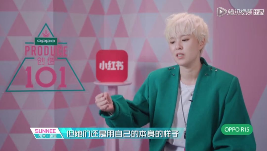 3unshine素顏亮相《創(chuàng)造101》，被這樣夸真的不尷尬嗎？