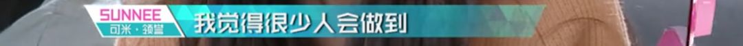 3unshine素顏亮相《創(chuàng)造101》，被這樣夸真的不尷尬嗎？