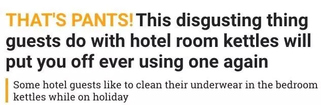 太惡心！女游客竟用酒店燒水壺煮自己的臟內(nèi)褲