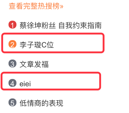 《創(chuàng)造101》主題曲公布，這個(gè)被吐槽油膩的c位是什么來頭？