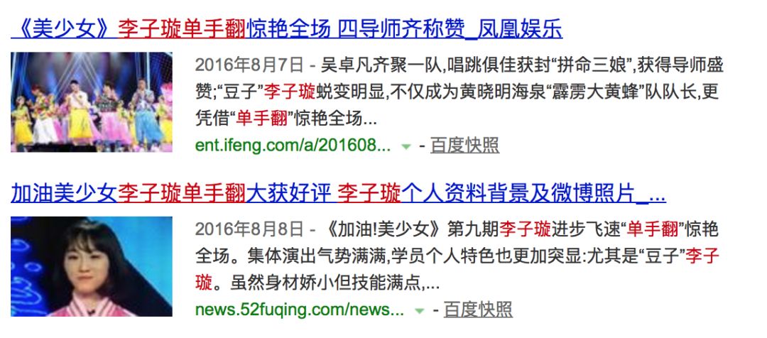 《創(chuàng)造101》主題曲公布，這個(gè)被吐槽油膩的c位是什么來頭？