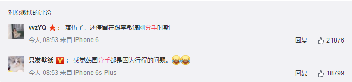 從李敏鎬到李棟旭，再次分手的“男神收割機(jī)”裴秀智被嘲太花心？