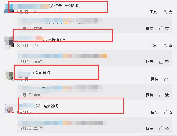 張馨予的婚紗成了淘寶爆款，知道價格后讓人大跌眼鏡！