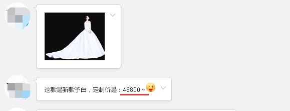 張馨予的婚紗成了淘寶爆款，知道價格后讓人大跌眼鏡！