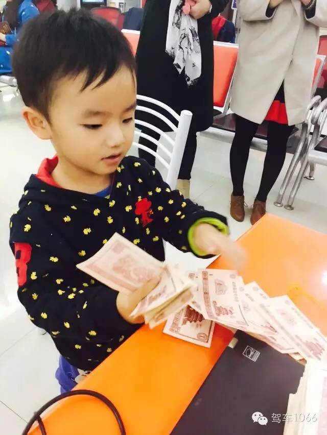 我有好多錢，也來炫個富！