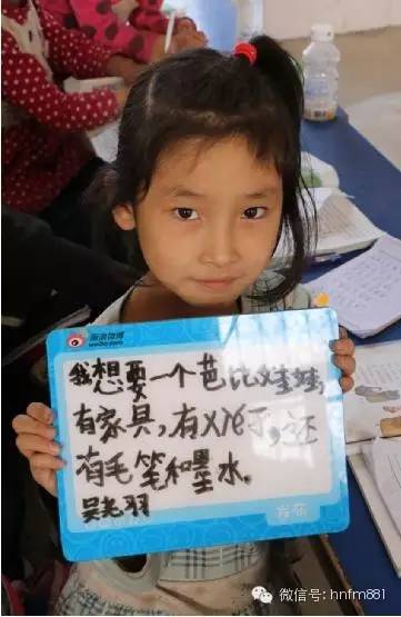 我想要一個(gè)芭比娃娃，有家具，有鞋子，還有毛筆和墨水——吳堯羽