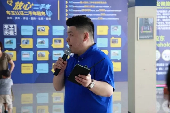 主持人：欽帥、莎莎