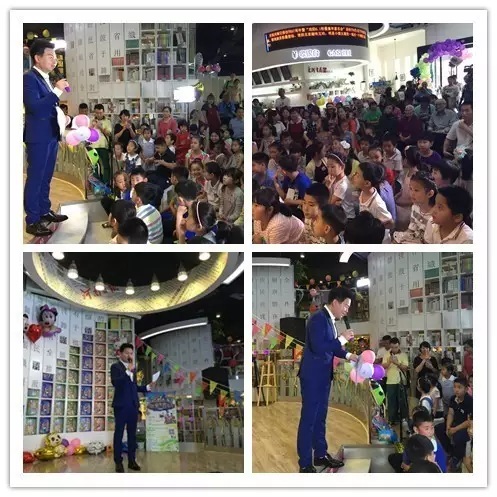 活動(dòng)開(kāi)始，主持人月陽(yáng)主持開(kāi)場(chǎng)，現(xiàn)場(chǎng)座無(wú)虛席