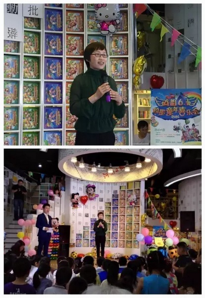 主辦方代表娛樂(lè)976副總監(jiān)張彤送上六一祝福，講述戲曲情懷