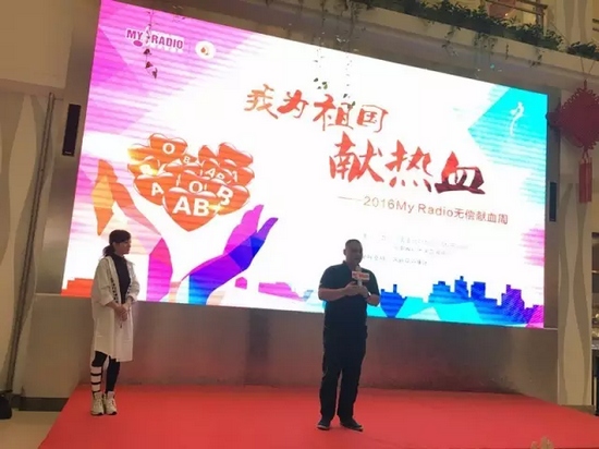 河南省紅十字血液中心無(wú)償獻(xiàn)血招募辦副主任沙建分享獻(xiàn)血常識(shí)