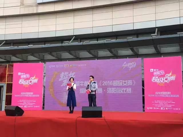 主持人卡卡，一凡