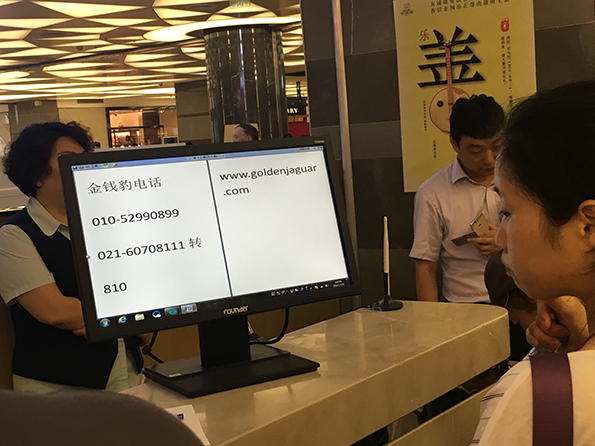 北京翠微廣場店現(xiàn)狀。澎湃新聞記者 鄭朝淵 攝