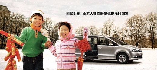 進(jìn)口大眾河南國際