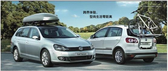 大眾Golf Variant、CrossGolf