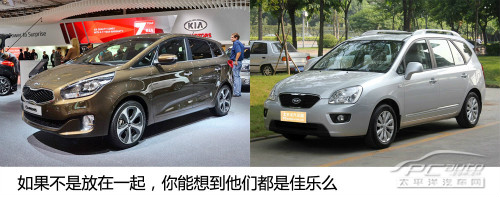 起亞新佳樂(lè)