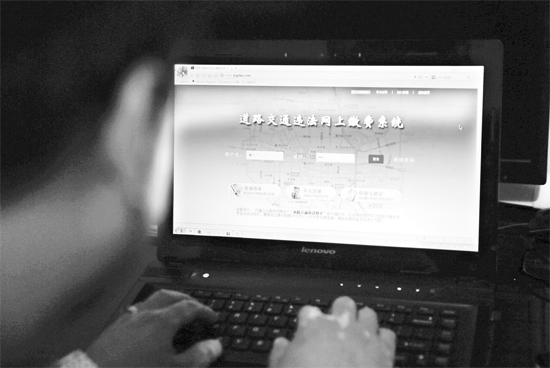 車(chē)主只需注冊(cè)綁定車(chē)牌照和車(chē)架號(hào)，便可在網(wǎng)上查詢(xún)違章照片和繳費(fèi)