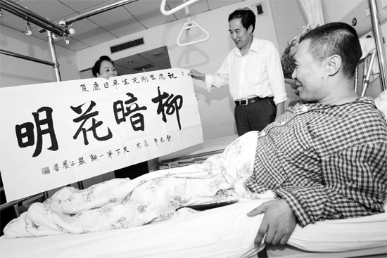 昨天下午，西安一面館老板到醫(yī)院看望李剛，并送上愛(ài)心款和一幅字