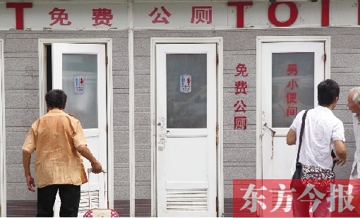 前幾天這里的免費(fèi)公廁被管理員強(qiáng)行賣(mài)紙巾搭售，昨天又重新恢復(fù)了免費(fèi)