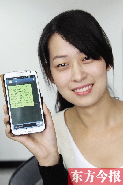 移動(dòng)用戶(hù)在昨日收到“鄭汴電信同城”短信