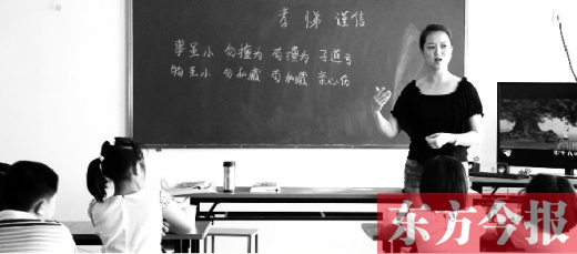 千年國學(xué)學(xué)三個(gè)月就能出師？一培訓(xùn)機(jī)構(gòu)稱交錢就能過