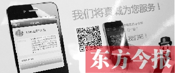 鄭州市交警二大隊開通的微信公眾平臺功能很強大。在辦事大廳內(nèi)展示的提示牌供大家掃描下載客戶端