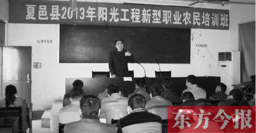 夏邑縣第二期新型職業(yè)農(nóng)民培訓(xùn)班已經(jīng)開課。一名講師正在給學(xué)員們講解蔬菜病理知識(shí)