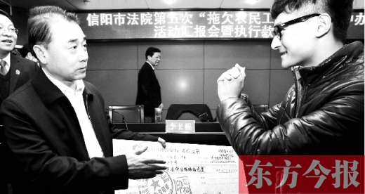 張立勇將依法執(zhí)行回來的農(nóng)民工工資發(fā)放給案件當(dāng)事人游昌華，游昌華施以中國傳統(tǒng)作揖禮答謝