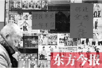 老鴉陳正在等待拆遷，沿街的商鋪開始清倉甩賣