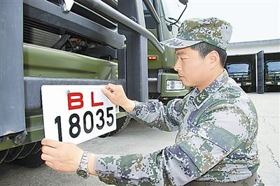 駐京某部上士高振超正在認(rèn)真更換新式軍車號(hào)牌?！　　”緢?bào)記者　尹　航攝