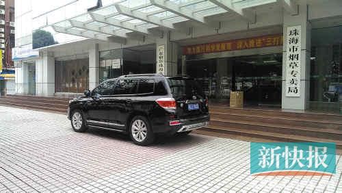 煙草局門口。