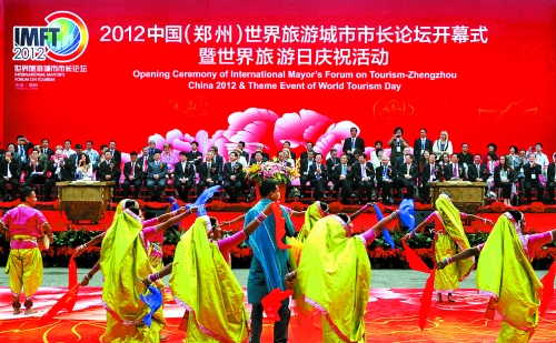 9月27日，由河南省人民政府與國家旅游局共同主辦的2012中國（鄭州）世界旅游城市市長論壇在鄭州國際
