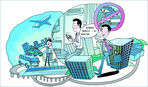 漫畫(huà)/王偉賓