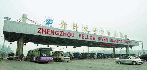 10月7日，鄭州黃河公路大橋車來(lái)車往。 新華社發(fā)