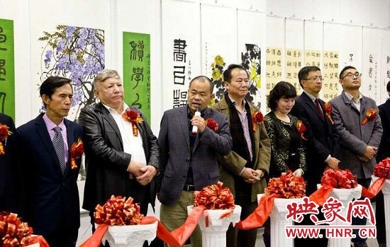 “墨露心語(yǔ).王崗書(shū)畫(huà)展”在悉尼成功舉辦