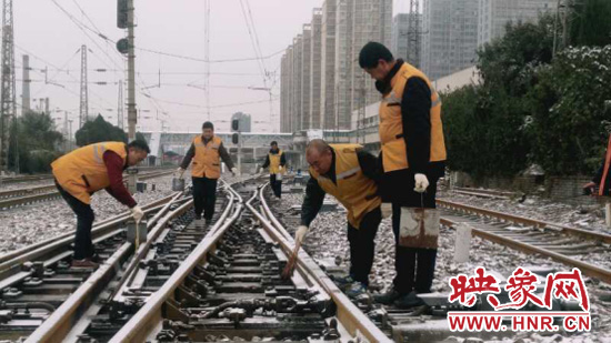 新鄉(xiāng)車務(wù)段積極迎戰(zhàn)降雪天氣保旅客出行