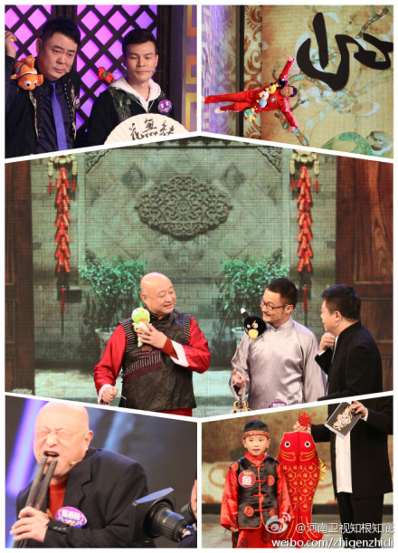 河南衛(wèi)視《知根知底》1月9日為您解讀中外稀有姓氏