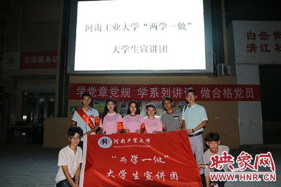 “兩學(xué)一做”走進清江社區(qū)演出