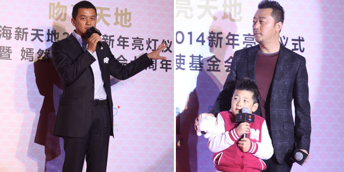 李亞鵬、郭濤父子相活動