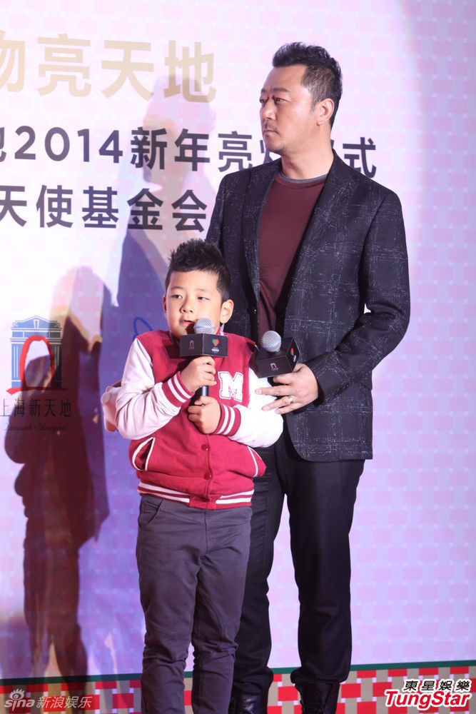 李亞鵬、郭濤父子相活動