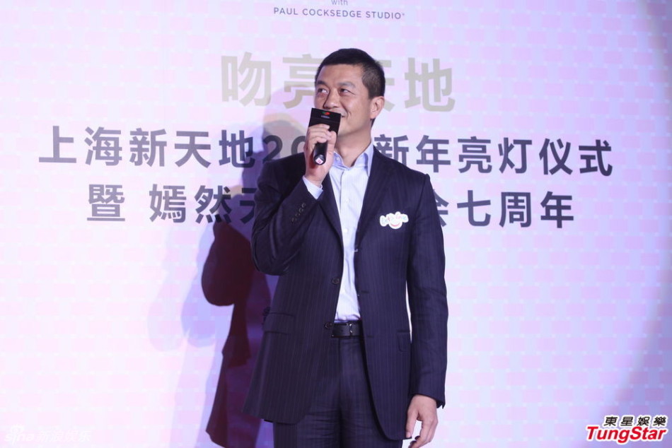 李亞鵬、郭濤父子相活動