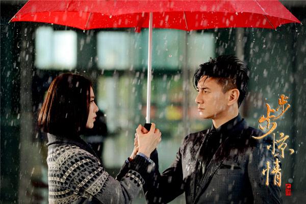 《步步驚情》結(jié)局圓滿(mǎn) 網(wǎng)友感慨：別再拍第三部