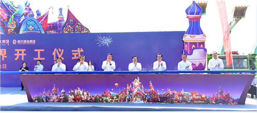 開(kāi)工推廣儀式