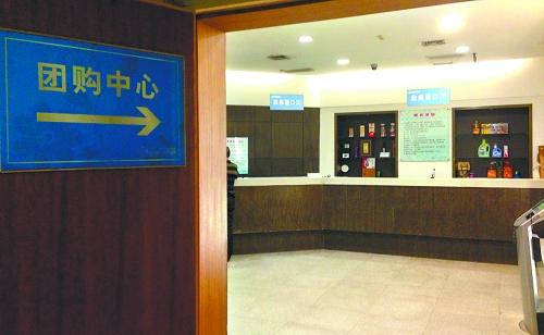 10月13日,省會(huì)某大型商場(chǎng)的團(tuán)購中心,來購買購物卡的顧客寥寥無幾,全無往日的熱鬧景象。