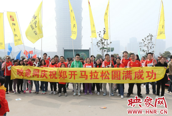 2013中國(guó)鄭開(kāi)國(guó)際馬拉松賽，映象網(wǎng)作為組委會(huì)合作單位,特別招募50名選手作為映象網(wǎng)長(zhǎng)跑方陣成員。