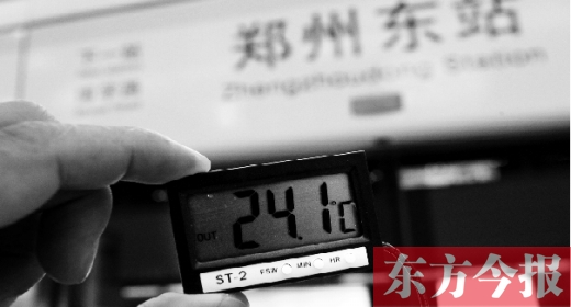 7月11日，鄭州東站地鐵站，站臺溫度24℃左右