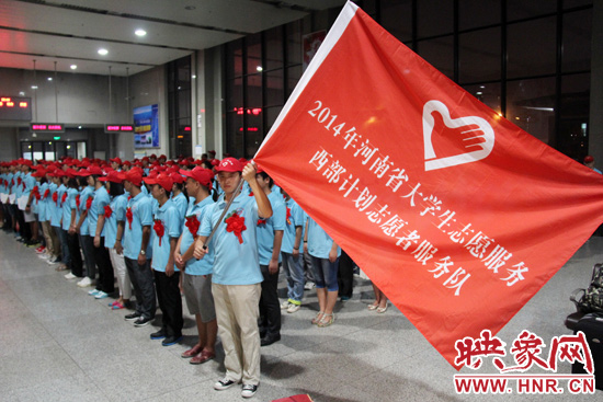 243名大學(xué)生志愿服務(wù)西部計劃赴疆志愿者參加儀式。