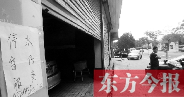 由于缺水平頂山洗車行全部暫停營(yíng)業(yè)