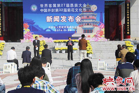 新聞發(fā)布會(huì)現(xiàn)場(chǎng)