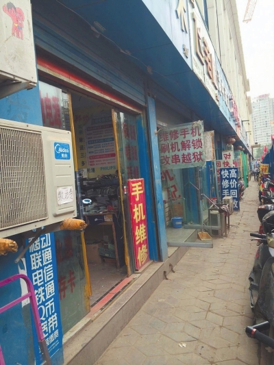 二手手機(jī)市場(chǎng)存買賣"隱私"利益鏈條 被刪數(shù)據(jù)可"復(fù)活"